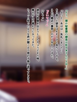 [南浜屋] 非モテでもメイドを孕ませたい！生意気メイド生イキ編_200