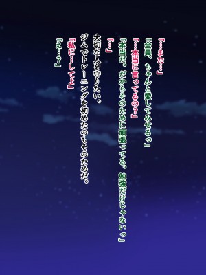 [南浜屋] 非モテでもメイドを孕ませたい！生意気メイド生イキ編_306