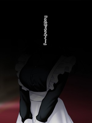 [南浜屋] 非モテでもメイドを孕ませたい！生意気メイド生イキ編_341