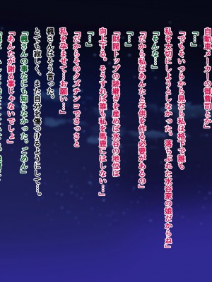 [南浜屋] 非モテでもメイドを孕ませたい！生意気メイド生イキ編_305