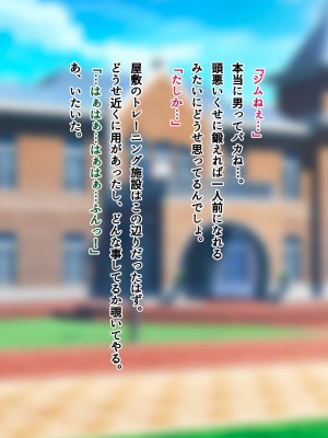 [南浜屋] 非モテでもメイドを孕ませたい！生意気メイド生イキ編_192