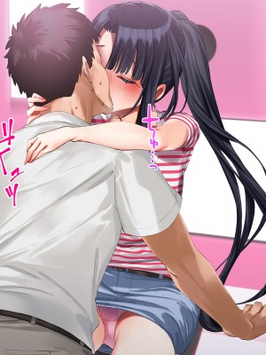 [やればできる娘。] 小悪魔のように誘惑してくる彼女は娘の友人_256