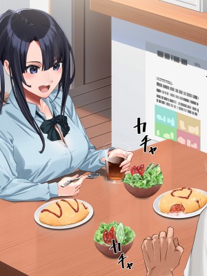 [やればできる娘。] 小悪魔のように誘惑してくる彼女は娘の友人_208