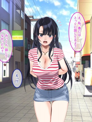 [やればできる娘。] 小悪魔のように誘惑してくる彼女は娘の友人_187