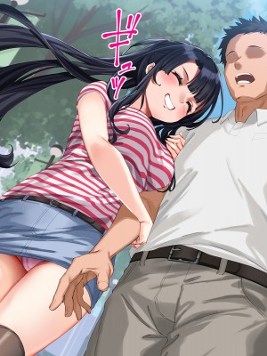 [やればできる娘。] 小悪魔のように誘惑してくる彼女は娘の友人_248