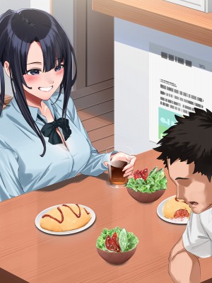 [やればできる娘。] 小悪魔のように誘惑してくる彼女は娘の友人_211