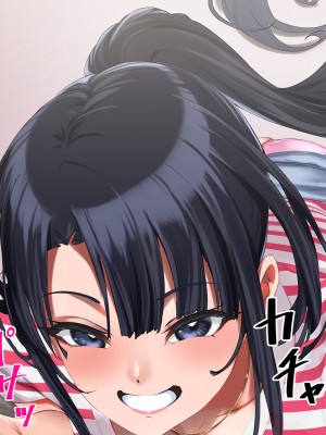 [やればできる娘。] 小悪魔のように誘惑してくる彼女は娘の友人_262