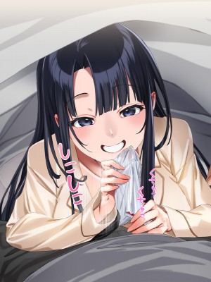 [やればできる娘。] 小悪魔のように誘惑してくる彼女は娘の友人_231