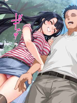 [やればできる娘。] 小悪魔のように誘惑してくる彼女は娘の友人_252