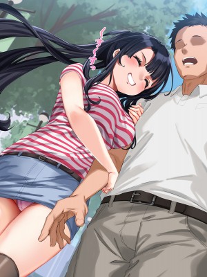 [やればできる娘。] 小悪魔のように誘惑してくる彼女は娘の友人_249