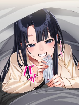 [やればできる娘。] 小悪魔のように誘惑してくる彼女は娘の友人_229