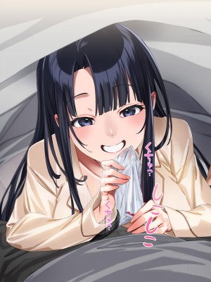 [やればできる娘。] 小悪魔のように誘惑してくる彼女は娘の友人_232