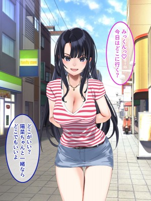 [やればできる娘。] 小悪魔のように誘惑してくる彼女は娘の友人_185