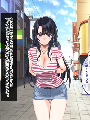 [やればできる娘。] 小悪魔のように誘惑してくる彼女は娘の友人_186