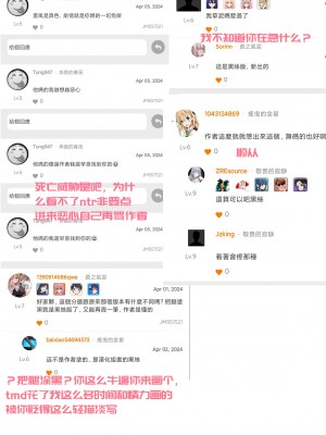 [印度カリー] わたしは君のヒロインじゃない (ANGEL 倶楽部 2022年5月号)｜我不是你的女主角 [一只麻利的鸽子汉化] [DL版]_21