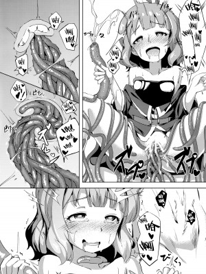 (C94) [激浪Director (ヨシカ)] ミリオンライブ!の触手本 + おまけ (アイドルマスター ミリオンライブ!) [中国翻訳]_43