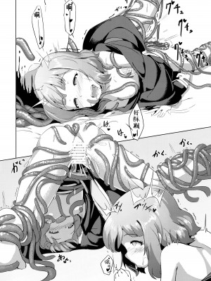 (C94) [激浪Director (ヨシカ)] ミリオンライブ!の触手本 + おまけ (アイドルマスター ミリオンライブ!) [中国翻訳]_45