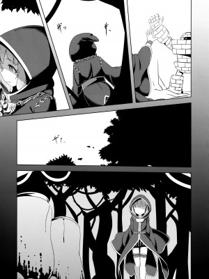 (C94) [激浪Director (ヨシカ)] ミリオンライブ!の触手本 + おまけ (アイドルマスター ミリオンライブ!) [中国翻訳]_30