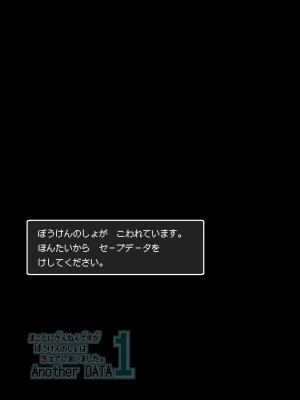 [KAMINENDO.CORP (あかざわRED)] ぼうけんのしょシリーズ総集編 The Adventurer's Book has Perfect. Vol.2 [DL版]_037