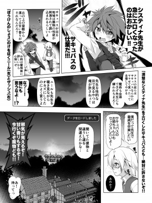 [KAMINENDO.CORP (あかざわRED)] ぼうけんのしょシリーズ総集編 The Adventurer's Book has Perfect. Vol.2 [DL版]_006