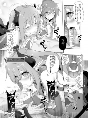 [KAMINENDO.CORP (あかざわRED)] ぼうけんのしょシリーズ総集編 The Adventurer's Book has Perfect. Vol.2 [DL版]_085