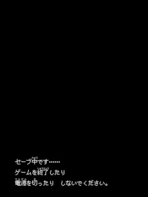 [KAMINENDO.CORP (あかざわRED)] ぼうけんのしょシリーズ総集編 The Adventurer's Book has Perfect. Vol.2 [DL版]_101