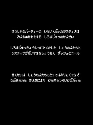 [KAMINENDO.CORP (あかざわRED)] ぼうけんのしょシリーズ総集編 The Adventurer's Book has Perfect. Vol.2 [DL版]_040