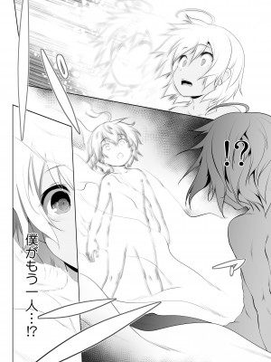 [KAMINENDO.CORP (あかざわRED)] ぼうけんのしょシリーズ総集編 The Adventurer's Book has Perfect. Vol.2 [DL版]_096