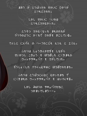 [KAMINENDO.CORP (あかざわRED)] ぼうけんのしょシリーズ総集編 The Adventurer's Book has Perfect. Vol.2 [DL版]_130