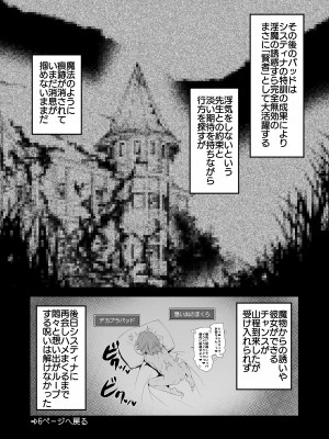 [KAMINENDO.CORP (あかざわRED)] ぼうけんのしょシリーズ総集編 The Adventurer's Book has Perfect. Vol.2 [DL版]_190