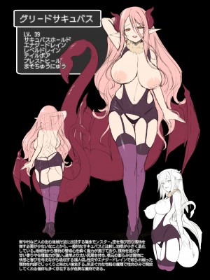 [KAMINENDO.CORP (あかざわRED)] ぼうけんのしょシリーズ総集編 The Adventurer's Book has Perfect. Vol.2 [DL版]_163