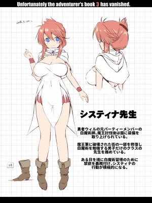 [KAMINENDO.CORP (あかざわRED)] ぼうけんのしょシリーズ総集編 The Adventurer's Book has Perfect. Vol.2 [DL版]_066