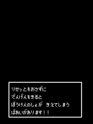 [KAMINENDO.CORP (あかざわRED)] ぼうけんのしょシリーズ総集編 The Adventurer's Book has Perfect. Vol.2 [DL版]_065