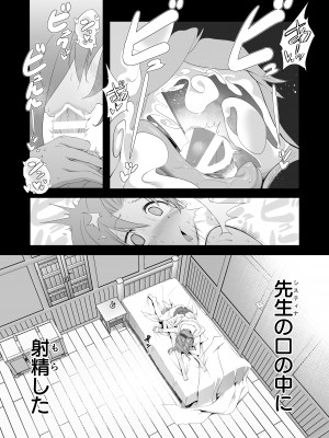 [KAMINENDO.CORP (あかざわRED)] ぼうけんのしょシリーズ総集編 The Adventurer's Book has Perfect. Vol.2 [DL版]_184