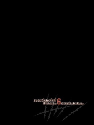 [KAMINENDO.CORP (あかざわRED)] ぼうけんのしょシリーズ総集編 The Adventurer's Book has Perfect. Vol.2 [DL版]_134