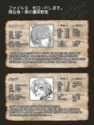 [KAMINENDO.CORP (あかざわRED)] ぼうけんのしょシリーズ総集編 The Adventurer's Book has Perfect. Vol.2 [DL版]_172