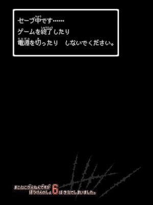 [KAMINENDO.CORP (あかざわRED)] ぼうけんのしょシリーズ総集編 The Adventurer's Book has Perfect. Vol.2 [DL版]_161