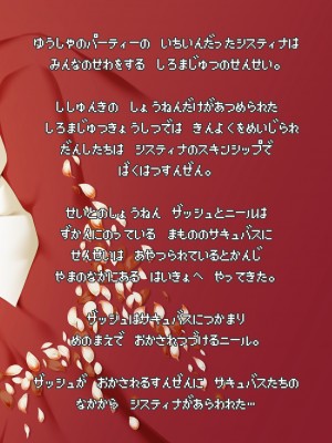 [KAMINENDO.CORP (あかざわRED)] ぼうけんのしょシリーズ総集編 The Adventurer's Book has Perfect. Vol.2 [DL版]_070