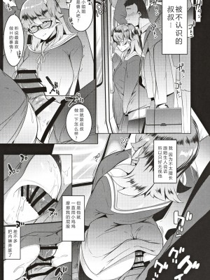 [ヒツジ企画 (むねしろ)] イモウトハメスオーク総集編 [DL版]_017