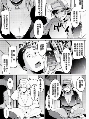 [ヒツジ企画 (むねしろ)] イモウトハメスオーク総集編 [DL版]_037