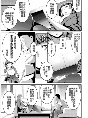 [ヒツジ企画 (むねしろ)] イモウトハメスオーク総集編 [DL版]_064