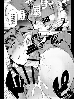 [ヒツジ企画 (むねしろ)] イモウトハメスオーク総集編 [DL版]_073