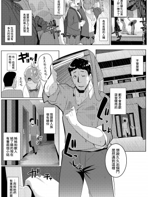 [ヒツジ企画 (むねしろ)] イモウトハメスオーク総集編 [DL版]_089