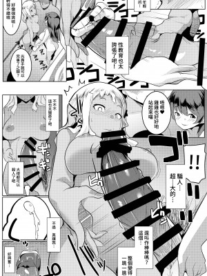 [ヒツジ企画 (むねしろ)] イモウトハメスオーク総集編 [DL版]_094