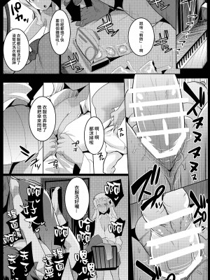 [ヒツジ企画 (むねしろ)] イモウトハメスオーク総集編 [DL版]_098