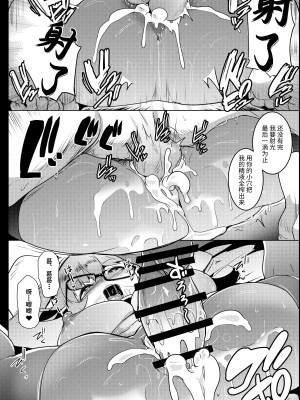 [ヒツジ企画 (むねしろ)] イモウトハメスオーク総集編 [DL版]_125