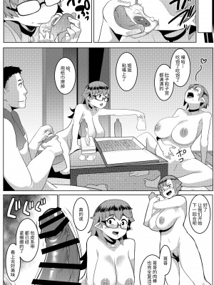 [ヒツジ企画 (むねしろ)] イモウトハメスオーク総集編 [DL版]_133