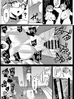 [ヒツジ企画 (むねしろ)] イモウトハメスオーク総集編 [DL版]_134