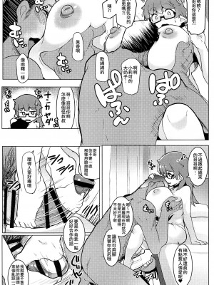 [ヒツジ企画 (むねしろ)] イモウトハメスオーク総集編 [DL版]_180