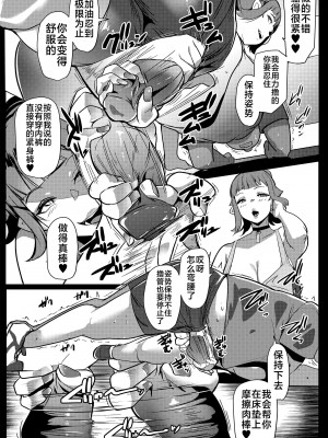 [ヒツジ企画 (むねしろ)] イモウトハメスオーク総集編 [DL版]_206